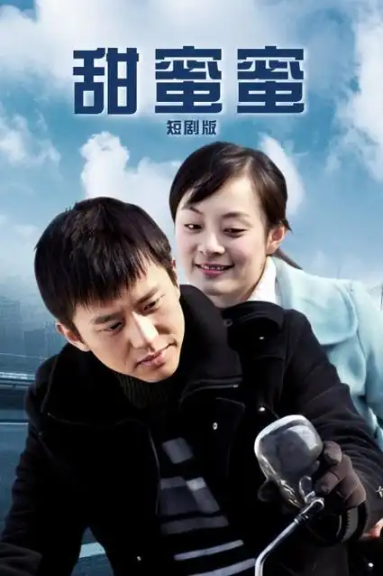 长夜将明剧集封面
