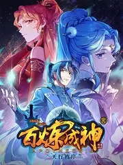 城市漫游指南综艺封面