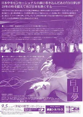 暗巷巡警封面