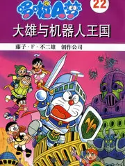 深夜食谈封面